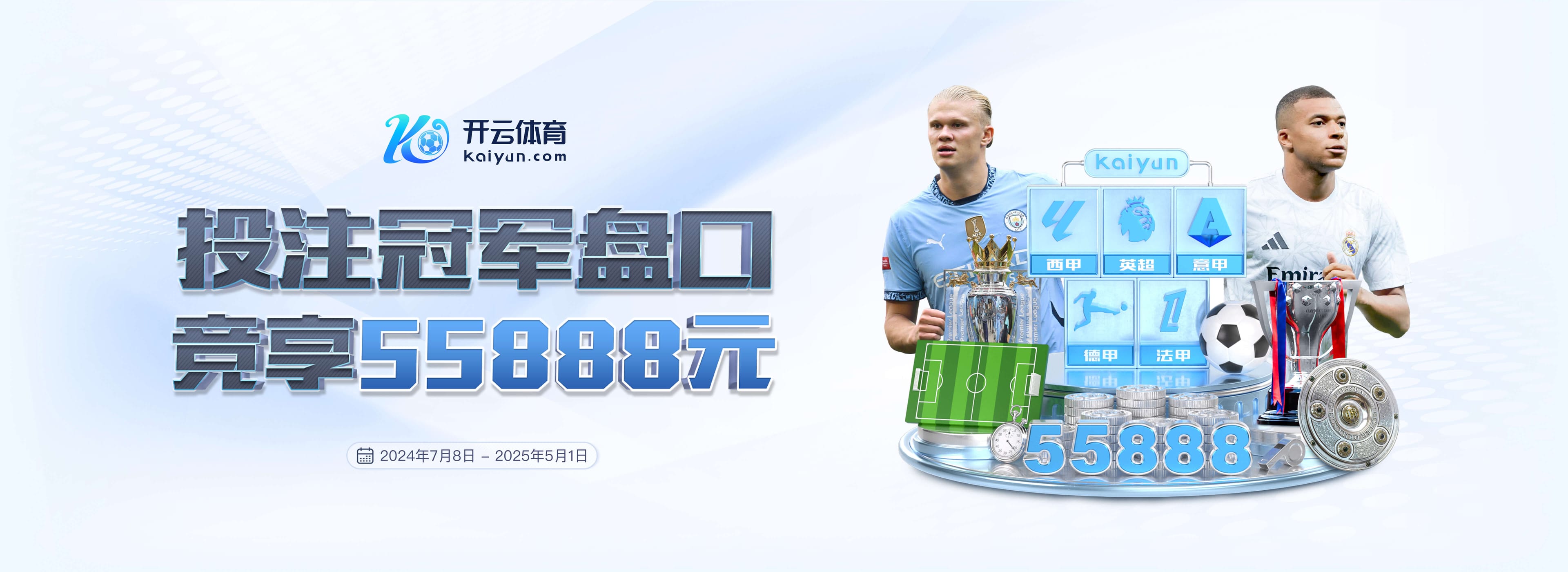 丹索对阵埃弗顿完成18次解围,创本赛季英超联赛单场纪录